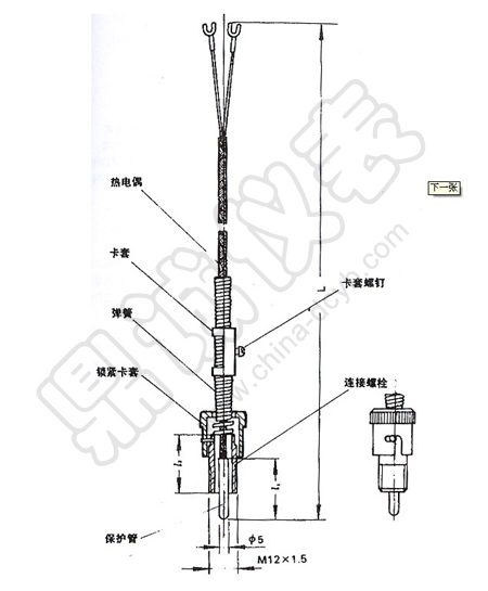 压簧式固定热电偶的结构图